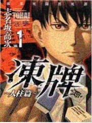 夜航玫瑰号 作品海报