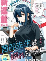 玫瑰骑士团 动画海报